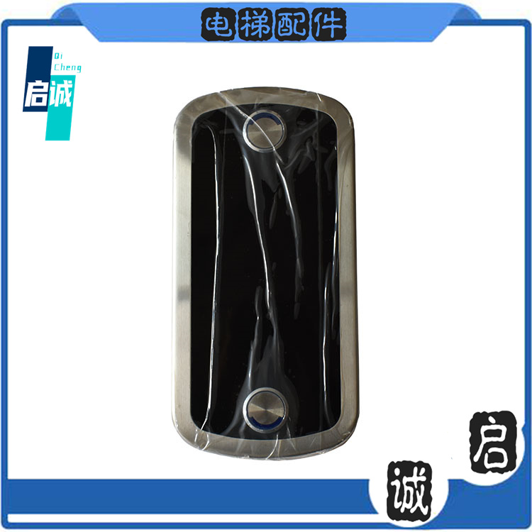 奥的斯电梯外呼盒DAA26800AS3 DBA26800CR3外招显示板实拍秒发