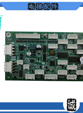 华升富士达电梯通讯板IFC8富士达指令板A3N150088原厂配件现货