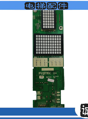 富士达外呼板电梯INC03 YA3N32033外呼显示板 外召板G04原装全新