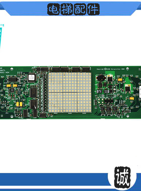 通力电梯配件外呼显示板KM713550G01/G02原装现货正品顺丰发货