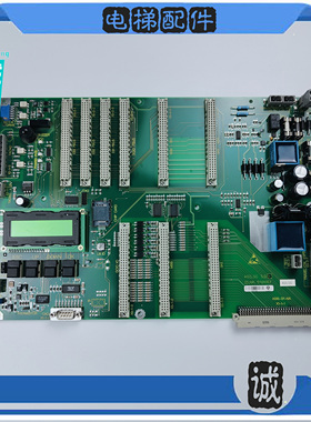 迅达电梯配件300P电梯主板ASILOG 3.QD控制柜接口板ID.NR.590867