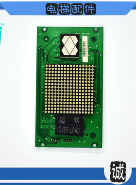 巨人通力电梯轿厢显示板A3N16130实物拍摄原装正品现货秒发