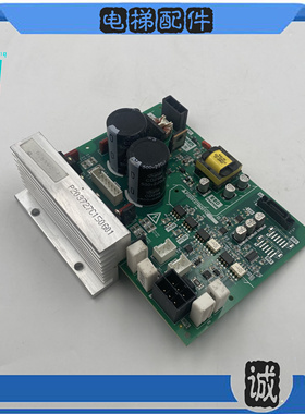 三菱电梯配件LEGY-II抱闸电源板P203727B001G01实物拍摄现货出售