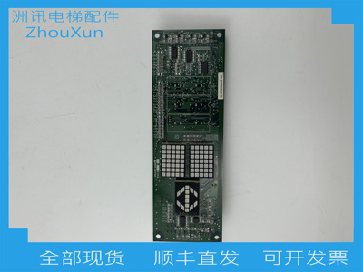 日立电梯配件全新原厂现货拍摄