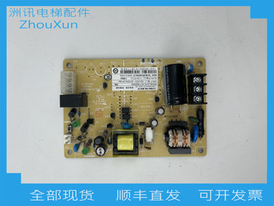 日立电梯对讲终端轿顶电源板VC11B220AS-R6 VC11B220AM1现货拍摄