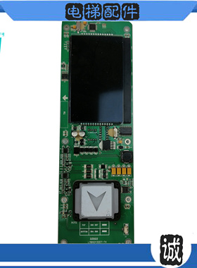 LMBND430DT-TK/MK奥的斯电梯外呼显示板 HBP12-BND HPI-B0430VR