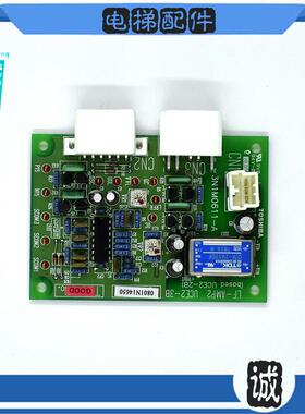 东芝电梯配件3N1M0611-A东芝CV330控制板LF-AMP2 UCE2-3B正品秒发
