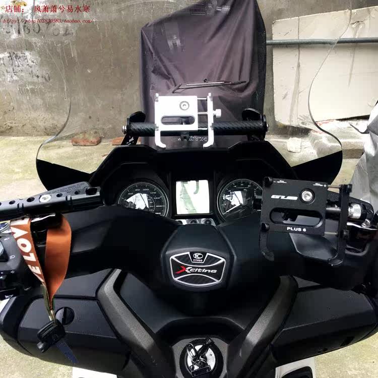 光阳赛艇250 300 400改装车把后视镜 扩展横杆 手机支架 导航配件|ruв категории мотоцикл/оборудование/аксессуары, других поставок мотоциклов - от Buy2taobao.com для оказания профессиональной услуги покупки агента Taobao