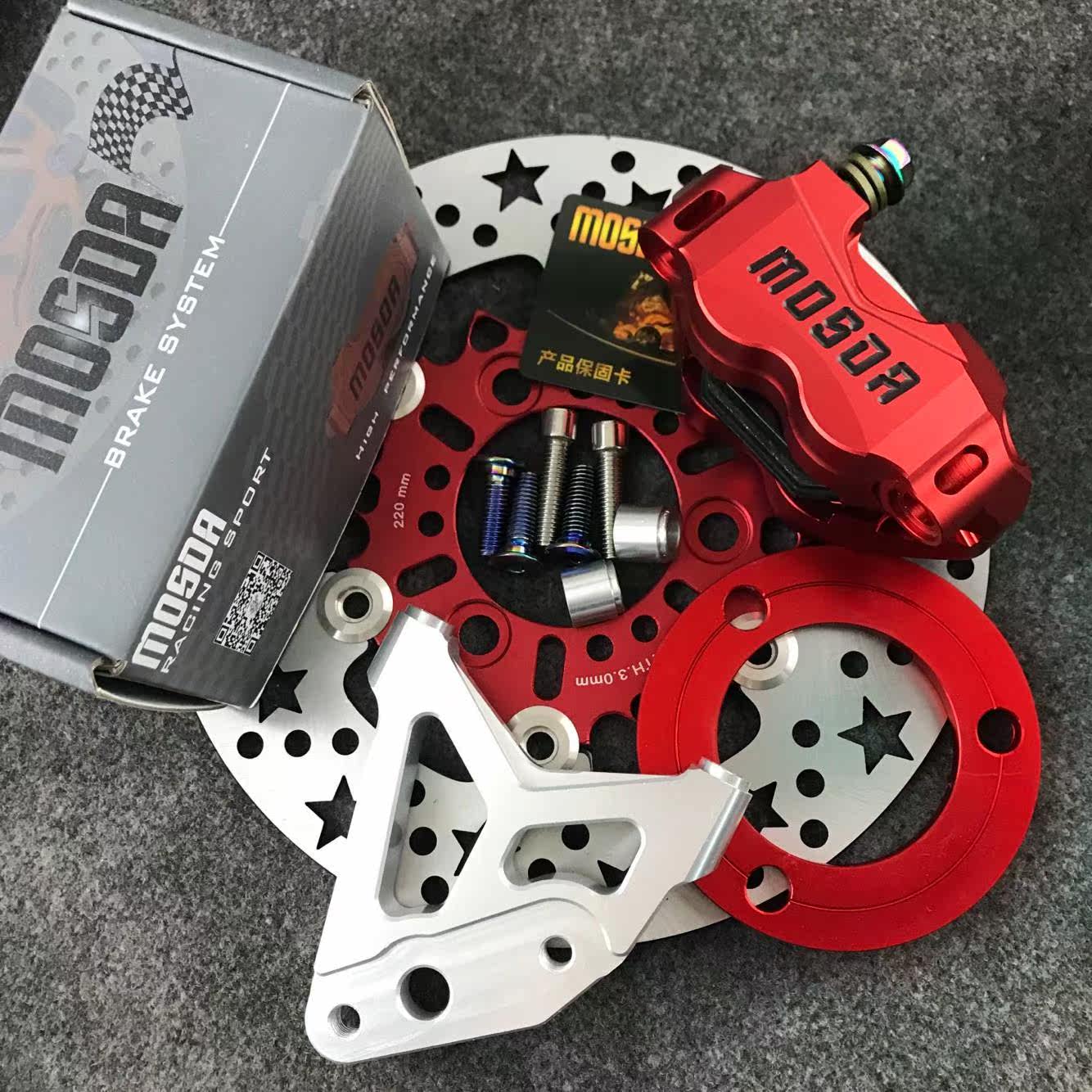 Belfast 30 shock absorption Radiation Electric friction 220 Disc brake Turtle Fast Hawk Thunder King rpm Caliperin the Motorcycle/Equipment/Fitting , Motorcycle Accessories , Brake Pads/Brake Systems  category - from Buy2taobao.com to provide professional Taobao agent buy service