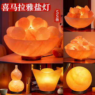天然喜马拉雅盐灯长明灯卫生间摆件红色葫芦海矿岩小台灯招财家用