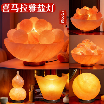 进口喜马拉雅盐灯招财灯正方圆柱