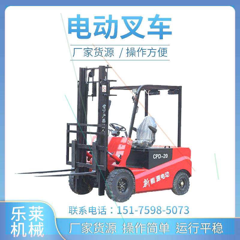 四轮驾驶座电动叉车全自动堆高小型电瓶叉车液压侧移卸装电动叉车