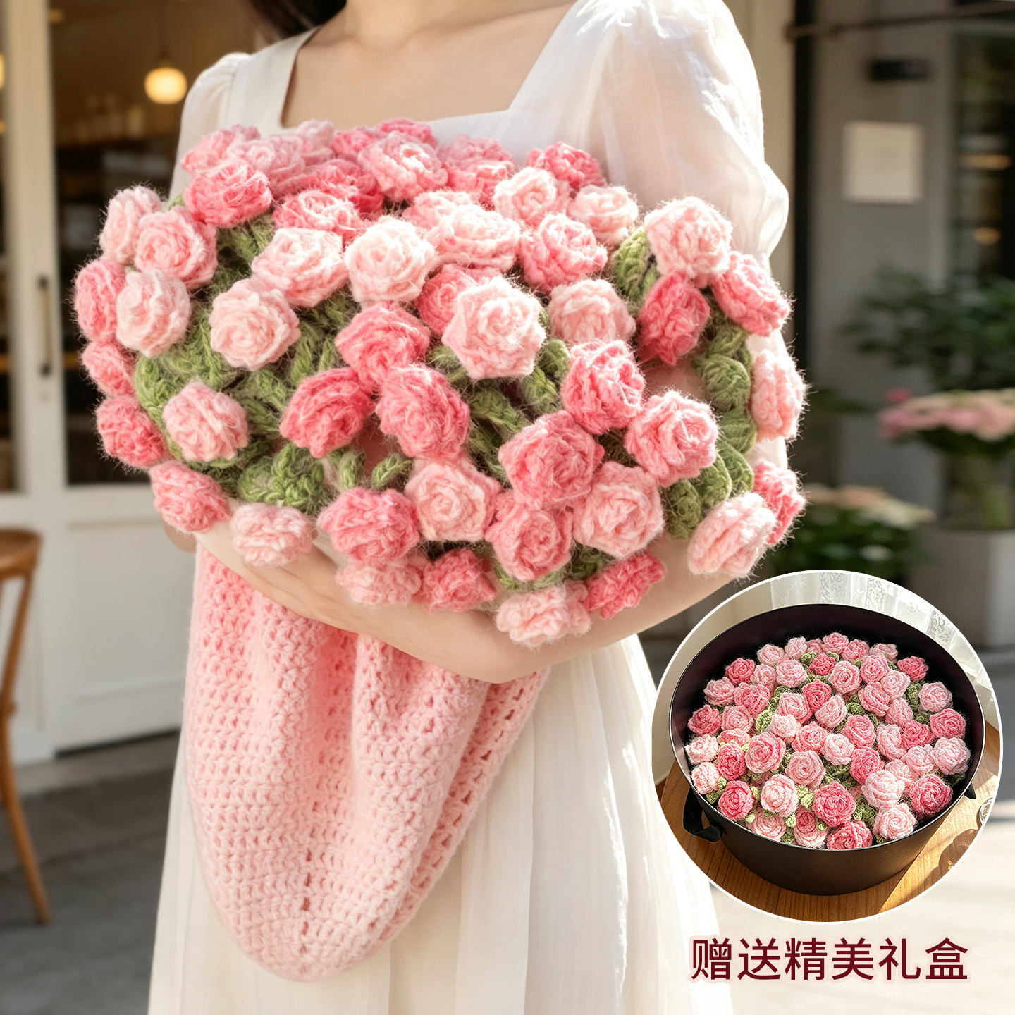 毛线手工diy编织材料包玫瑰花毯子保暖披肩送朋友生日礼物