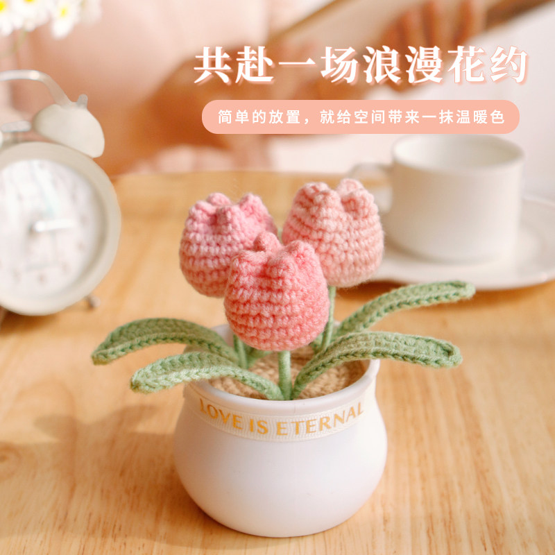 毛线diy郁金香盆栽简单制作图片