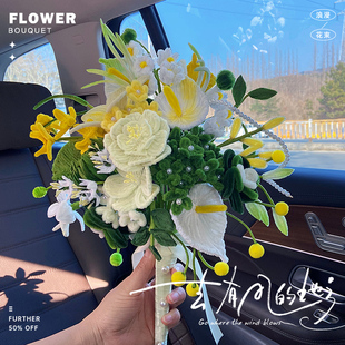 新款手捧花扭扭棒手工diy材料包简单制作拍照神器送闺蜜创意礼物