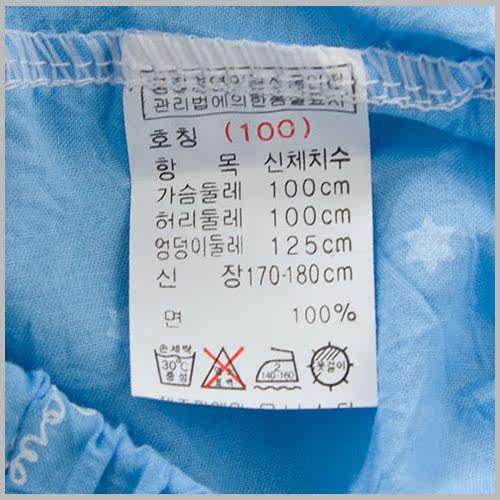 Pantalon pyjama jeunesse - Ref 717763 Image 5