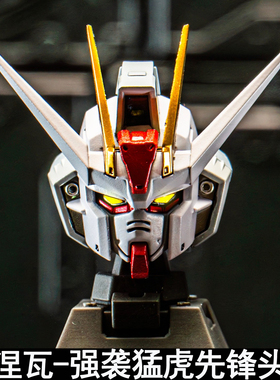 密涅瓦机械神话 MB1/100 强袭猛虎先锋头雕预喷涂拼装模型GK改件