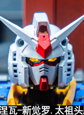 密涅瓦机械神话 1/100新觉罗太祖头雕元祖改件预喷涂拼装模型GK式