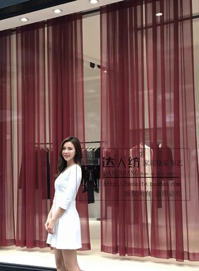 服饰服装店橱窗纱帘摄影酒楼茶楼按摩馆透光纱帘酒红色雪纺窗纱