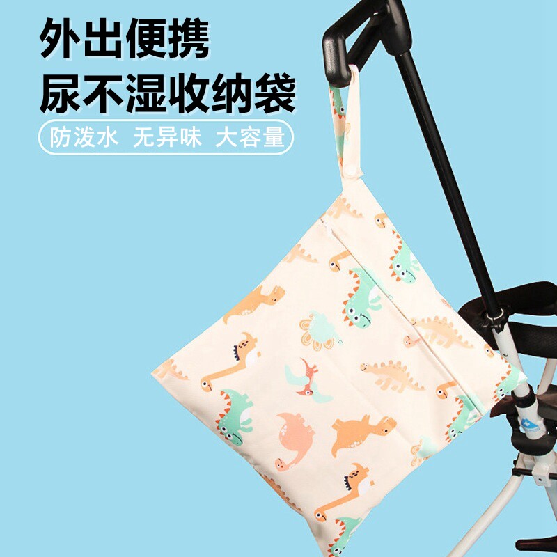 尿不湿收纳袋便携外出