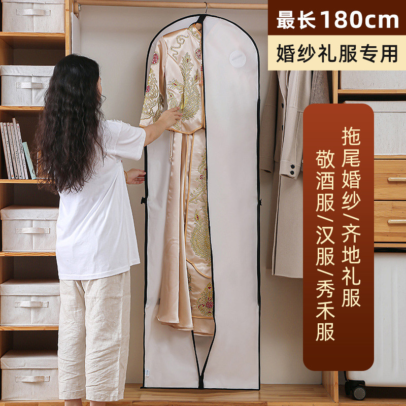 婚纱防尘罩加长款礼服汉服防尘袋大衣罩透明衣服套子收纳袋大拖尾
