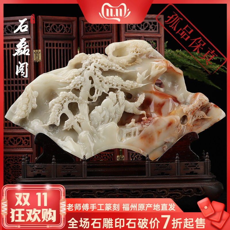 寿山石结晶芙蓉石《携琴访友》芙蓉大摆件 雕工精细 收藏摆设佳品