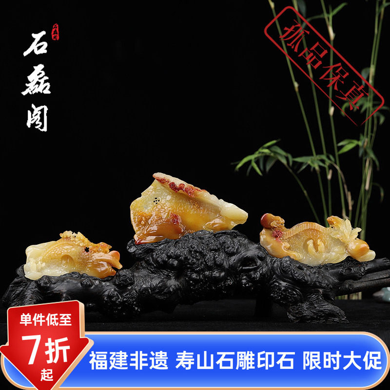 《鸿运当头》寿山石 结晶三彩芙蓉石 创意摆件 摆设 中秋送礼佳品