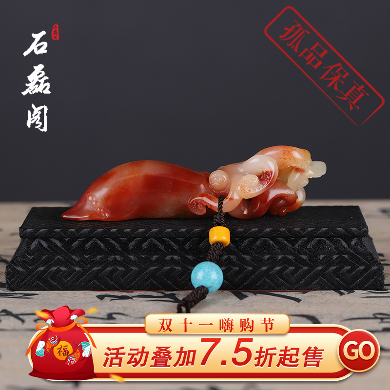 福建寿山石 结晶芙蓉石《八方来财》手工雕刻 石料 把件 芙蓉摆件