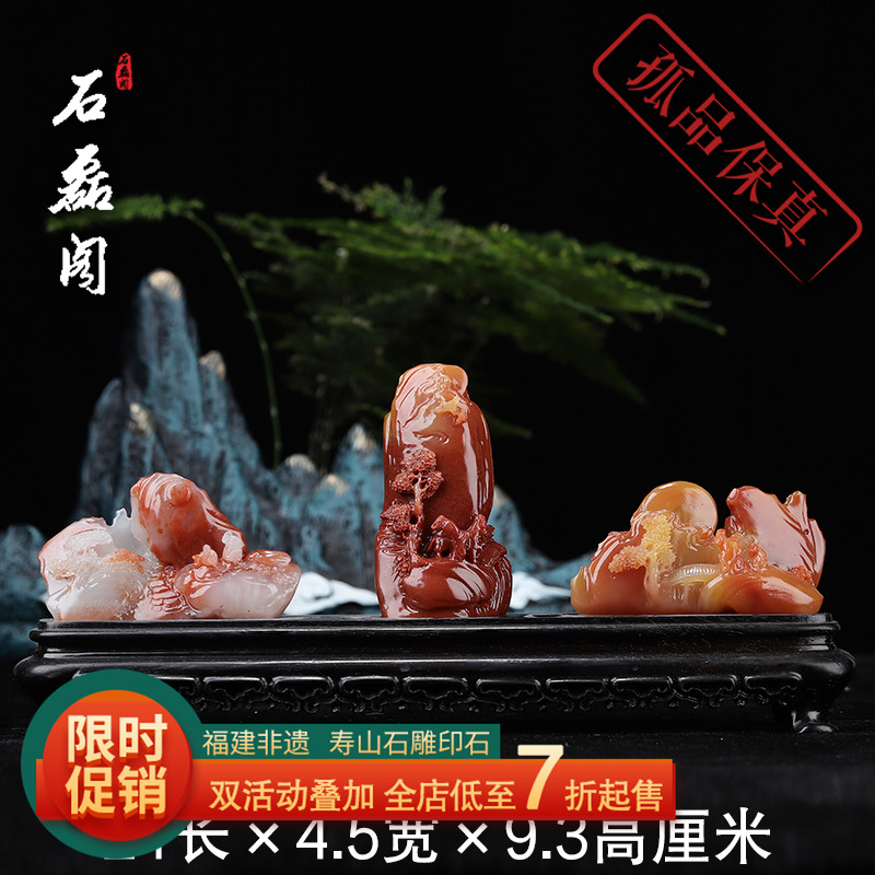 《鸿运当头》寿山石结晶芙蓉石玄关客厅山水摆件手工雕刻收藏礼品