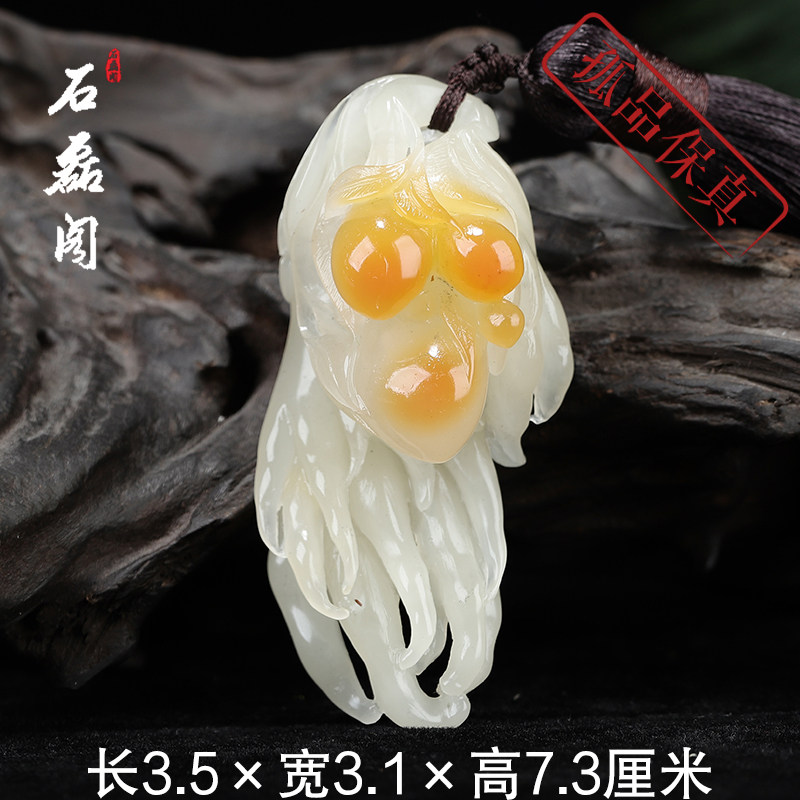 《福寿双全》寿山石 结晶青黄芙蓉石 雅玩手把件 手工雕刻 珍藏品