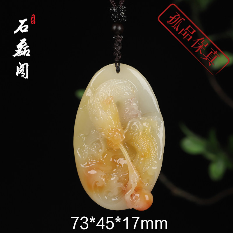 《祥龙挂件》寿山石结晶芙蓉石 挂件吊坠 金石篆刻 手工雕刻 藏品