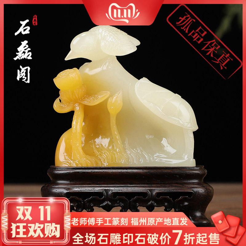 《荷塘月色》 福建非遗 寿山石 结晶芙蓉石 桌面摆件 手工艺礼品