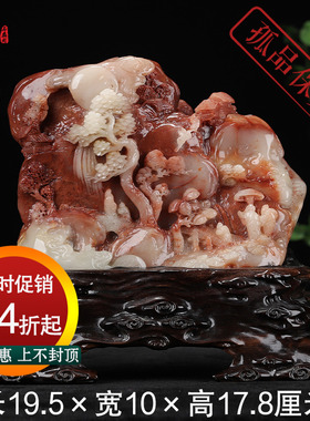 《前程似锦》福州寿山老性结晶芙蓉石 玄关客厅办公摆件  带桃花