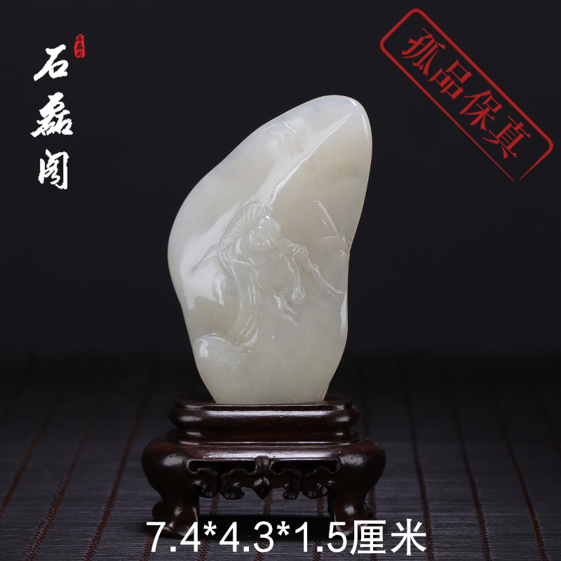 福建寿山石荔枝洞石《弥勒佛》书房茶室摆件摆设手工雕刻优质石料