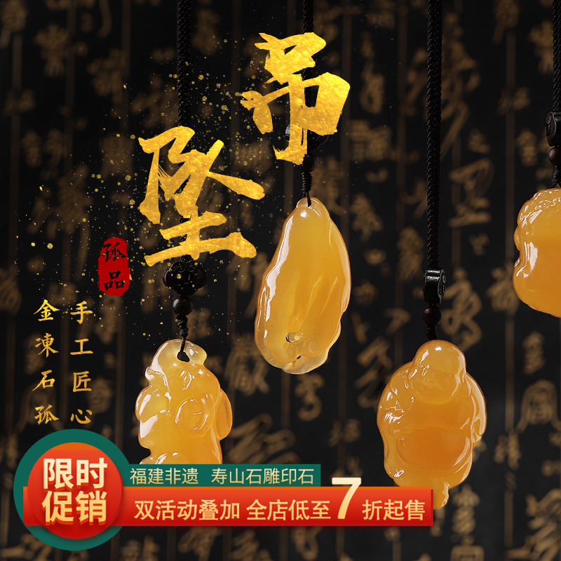 金冻石 弥勒貔貅大象金猪 手把件手玩件 金石篆刻 雕刻石料收藏品