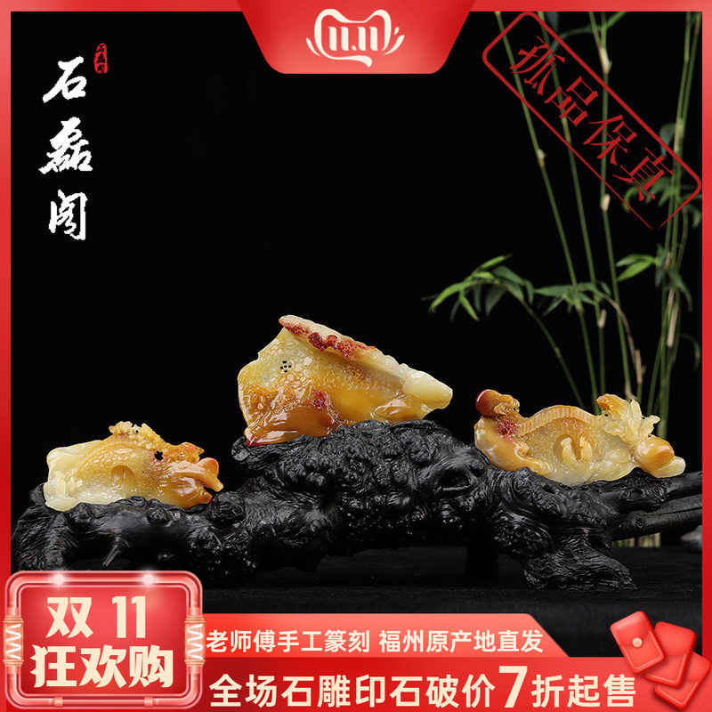 《鸿运当头》寿山石 结晶三彩芙蓉石 创意摆件 摆设 中秋送礼佳品