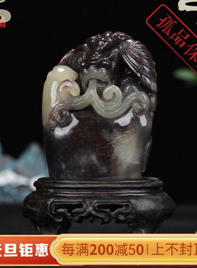 《鳌龙瑞兽》寿山善伯月尾石 雕工古朴带金砂 桌面摆件送礼工艺品