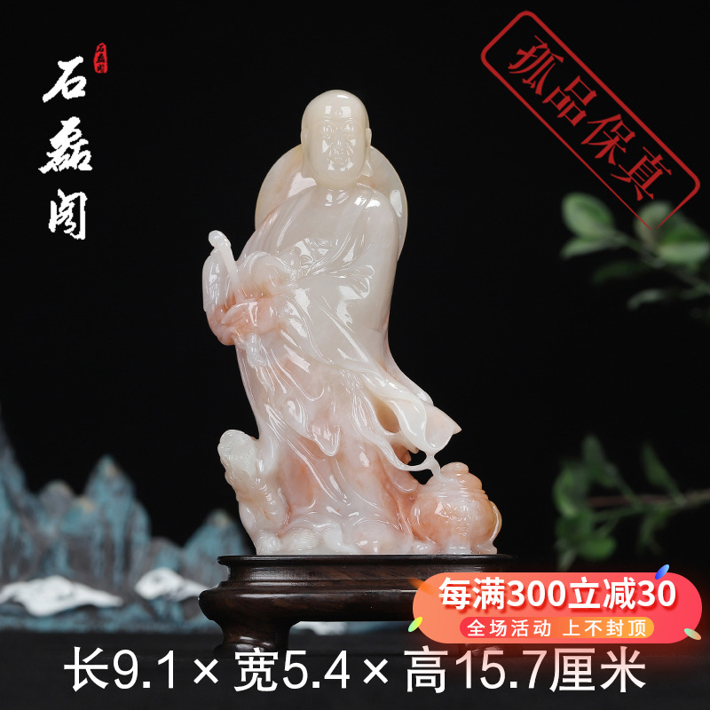 《罗汉》保利三彩水洞高山石 桌面摆件神态出众 送礼长辈朋友礼品