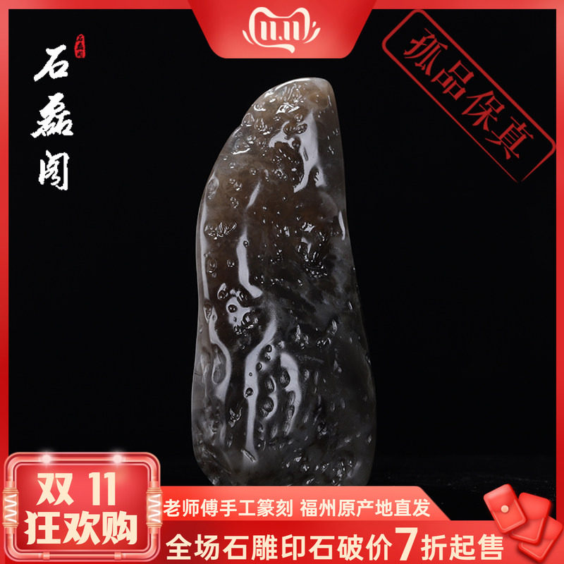 福建 寿山石 牛角冻石《原石》练手石料 可做小摆件 小挂件 石胚
