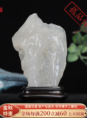 《水晶冻原石》寿山水晶冻石 凝结通透 石质干净 可雕刻手把件