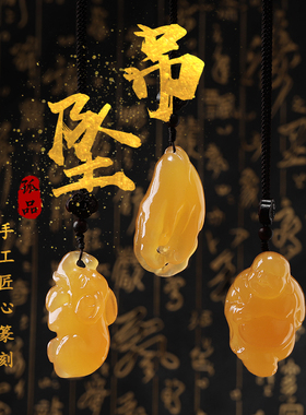 金冻石弥勒貔貅大象手把晚间