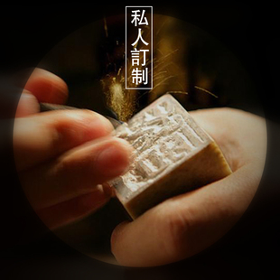 私人定制老师傅手工雕刻寿山石田黄传统篆刻印石刻章刻字姓名章料
