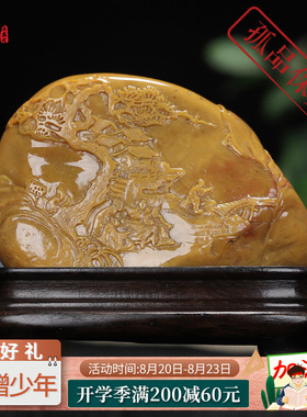 《松下雅集》寿山鹿目田石 摆设送礼收藏品 工艺品送长辈雕工精细