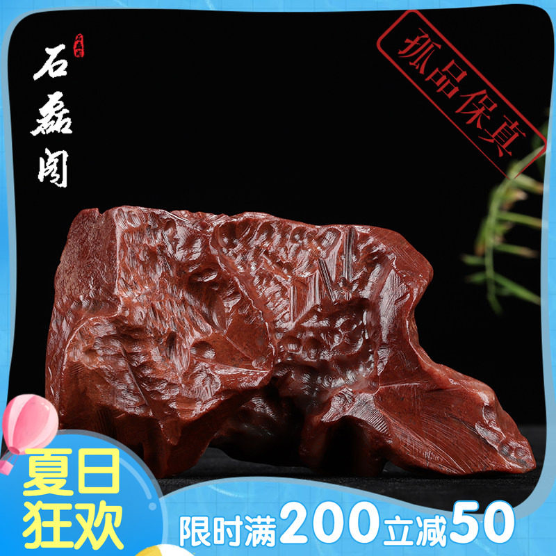 《原石》寿山石桃花洞芙蓉石 原石 优质练习石料金石篆刻精品石胚