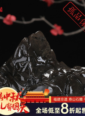 《原石》寿山牛角冻石 带金砂 凝结通透 老料笔架 可收藏放毛笔