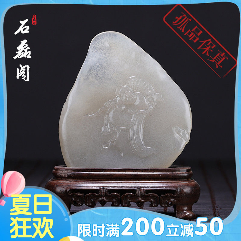 寿山石 荔枝洞《福满人间》摆件 手工雕刻 优质石料 新年礼品藏品