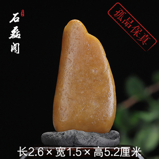 《原石》寿山石田黄石 凝结通透 皮肉分明 田味足 可做摆件手把件