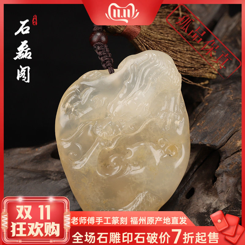 寿山石 荔枝洞石《龙腾盛世》把件摆件 手工雕刻 优质石料 收藏品