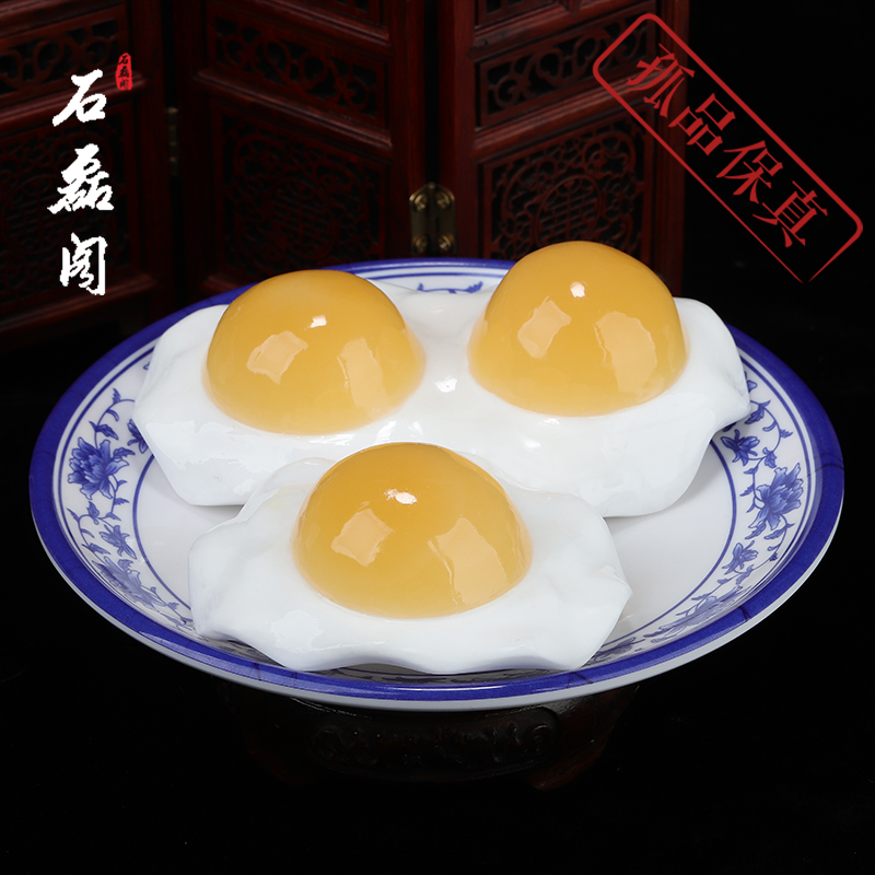 金冻石《荷包蛋拼盘》精品把件 金石篆刻 精品雕刻 篆刻石料 礼品