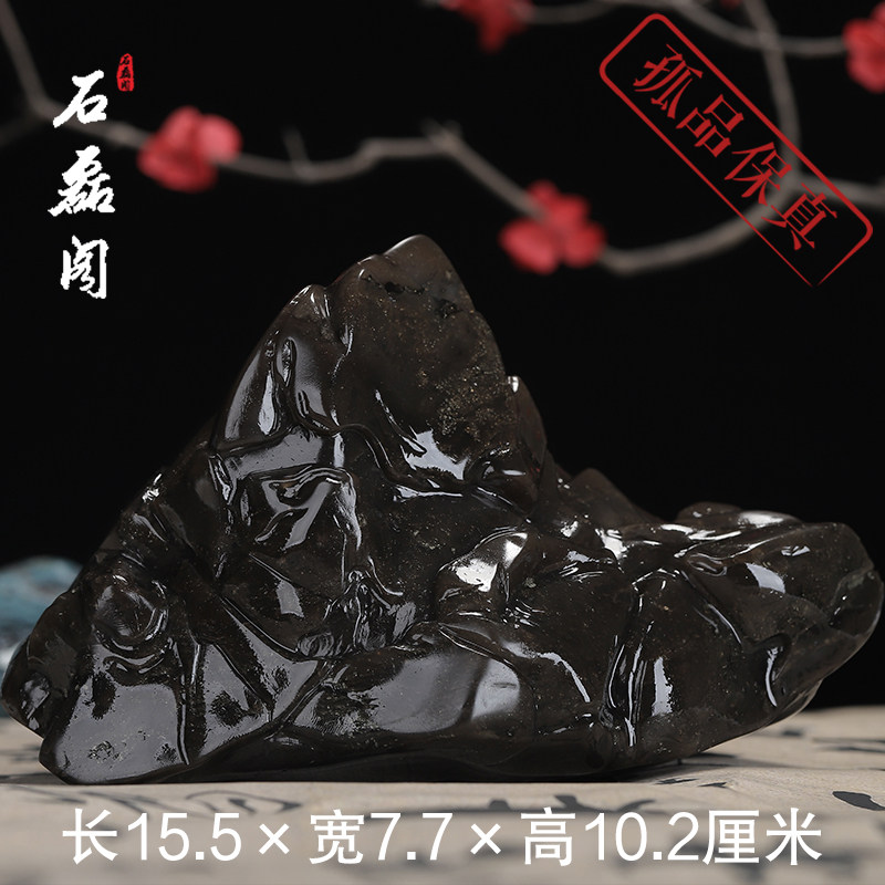 《原石》寿山牛角冻石 带金砂 凝结通透 老料笔架 可收藏放毛笔